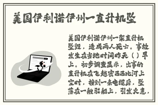 小小水蜜桃视频高清在线播放