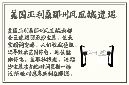 134子豪无穷无尽的牛奶