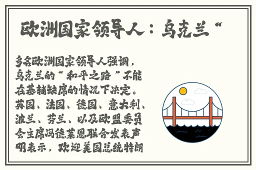 连续七天彻底失去了理智