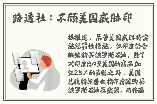 伽罗**ゃんが腿法娴熟を